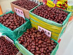 -新疆红山干果市场