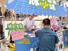 -CityOn熙地港（西安）购物中心