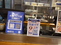 -和府捞面(北美新天地店)