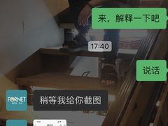 -福奈特洗衣洗鞋(杭州东站万象汇店)