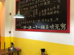 -万红路羊汤烧饼店(将台路店)