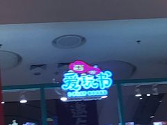 -星伦多海鲜自助餐厅(万达百货店)