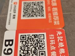 -先记烧鹅王·本地粤菜(福永店)