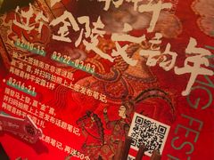 -江南环球港