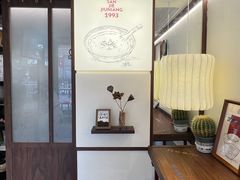 -科巷三姐酒酿(老门东店)