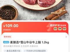 -麦德龙(郑东店)