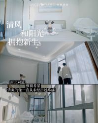 -安琪朵朵独栋花园月子中心