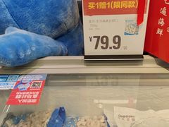 -盒马鲜生(大成店)