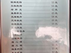 菜单-友谊餐馆(永安路店)