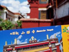 -小昭寺