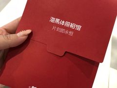 -海马体照相馆(合肥包河万达广场店)