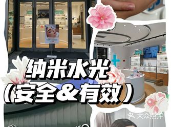 安全有效的纳米水光，迅速回复冻龄少女肌