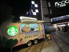 -THE hood开新里(御桥路店)