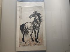 -徐悲鸿纪念馆