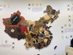 -北京中医药大学-中医药博物馆