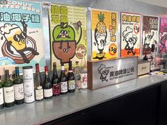 -黄油啤酒公司