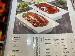 -宏宴·新京菜(望京店)