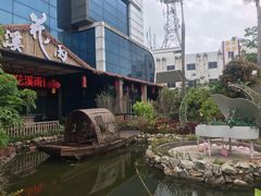 -花溪雨·森林餐厅(石基店)