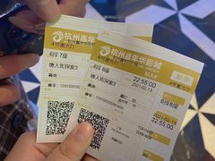 -海底捞火锅(杭州萧山宝龙广场店)