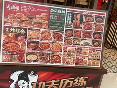 -万达广场(大明宫店)