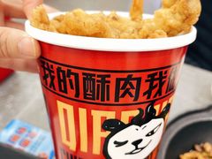 -吃不恼火·江湖菜·小酒馆(日月光田子坊店)