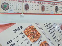 -标记好食