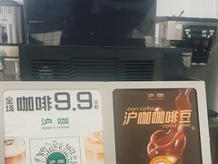 -沪上阿姨·臻选茶饮(上海环球港店)