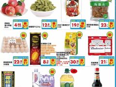 -家乐福(四元桥购物中心店)
