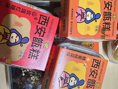 -甑礼西安甑糕(常营长楹天街店)
