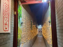 -丽江庭院之丽江往事(安定门店)
