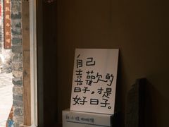 -红小姐咖啡馆(西津渡店)