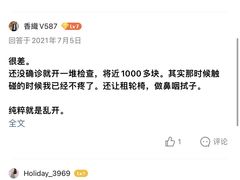 -首都医科大学附属北京同仁医院(南区)