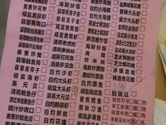 -桥东喜碧海鲜街(水东街店)