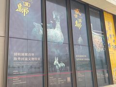 -珠海市博物馆