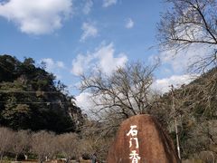 -广州市石门国家森林公园