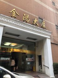 -镁连社·美联社