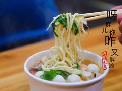-明月虾面(厦禾路店)