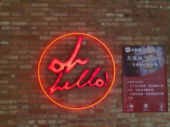 -必胜客(唐百友谊店)