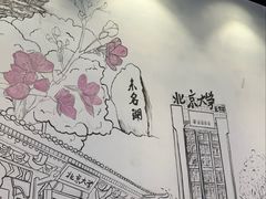 -柳叶刀烧烤(北大清华店)