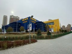 -宜家家居(哈尔滨商场店)