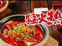 -紫光园(燕郊总店)