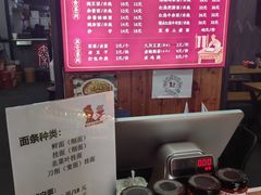 -秦云老太婆摊摊面(全国总店)