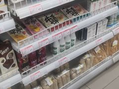 -百年义利(白坊路店)
