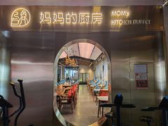 -庄子梦然·城市微度假·24h按摩·推拿·spa