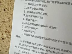 -珠海九龙医院口腔