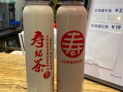 -寿奶茶·鲜奶与茶(合生汇购物中心店)