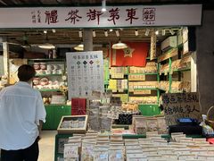 -東茅街茶馆