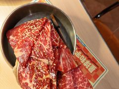 -伊茉家的烤肉店(勒泰中心店)