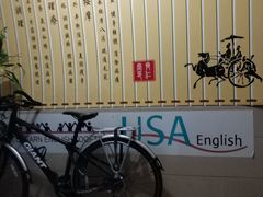 -席仁堂推拿按摩脊柱调理(世纪科贸大厦店)