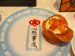 -元气寿司(益田假日广场店)